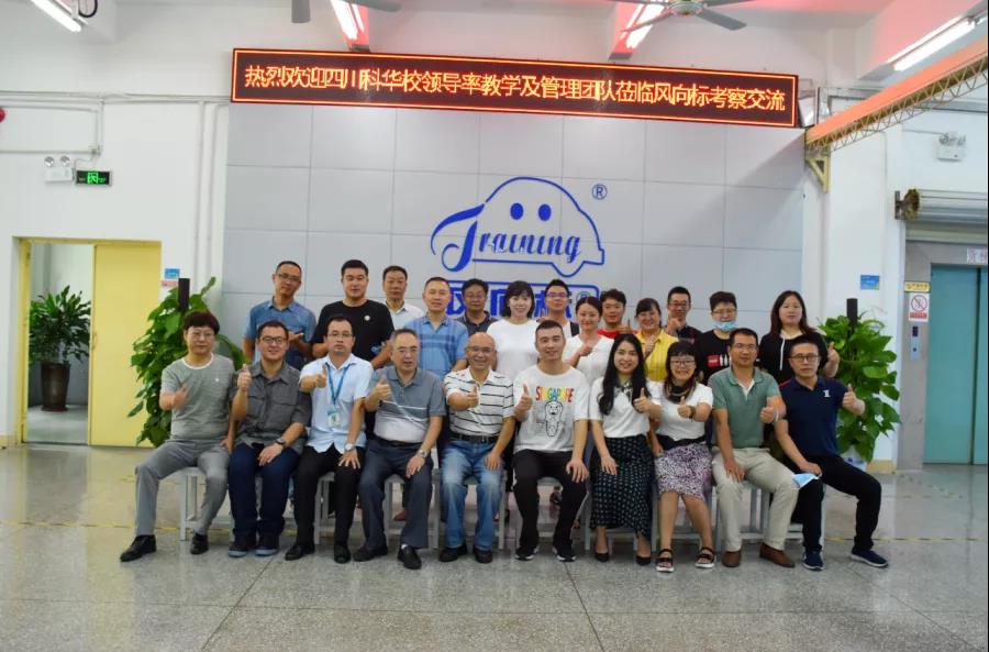 深圳風(fēng)向標教育資源股份有限公司