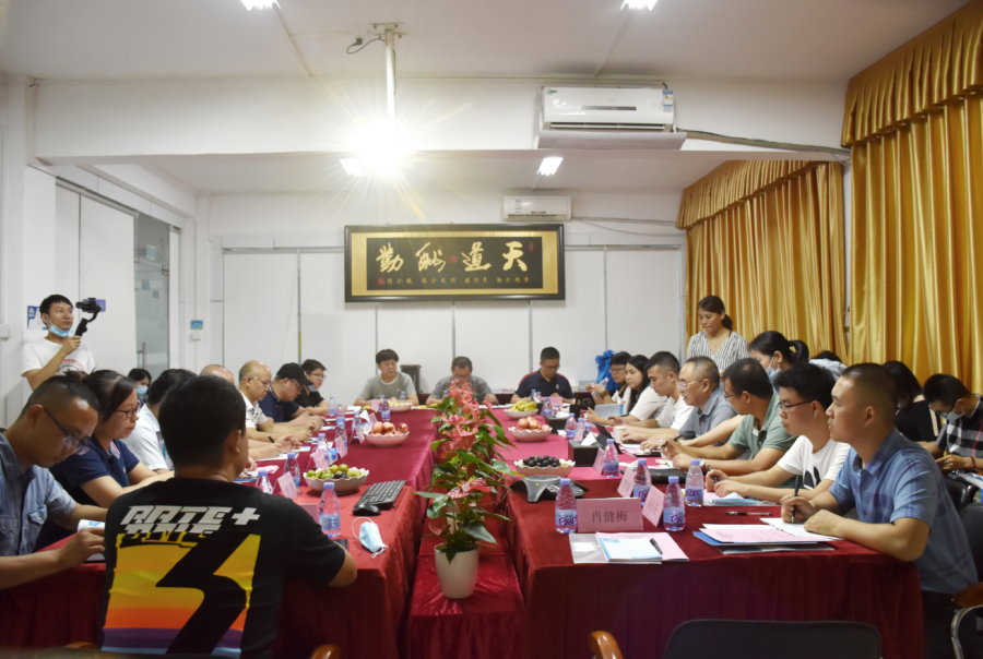 深圳風(fēng)向標教育資源股份有限公司