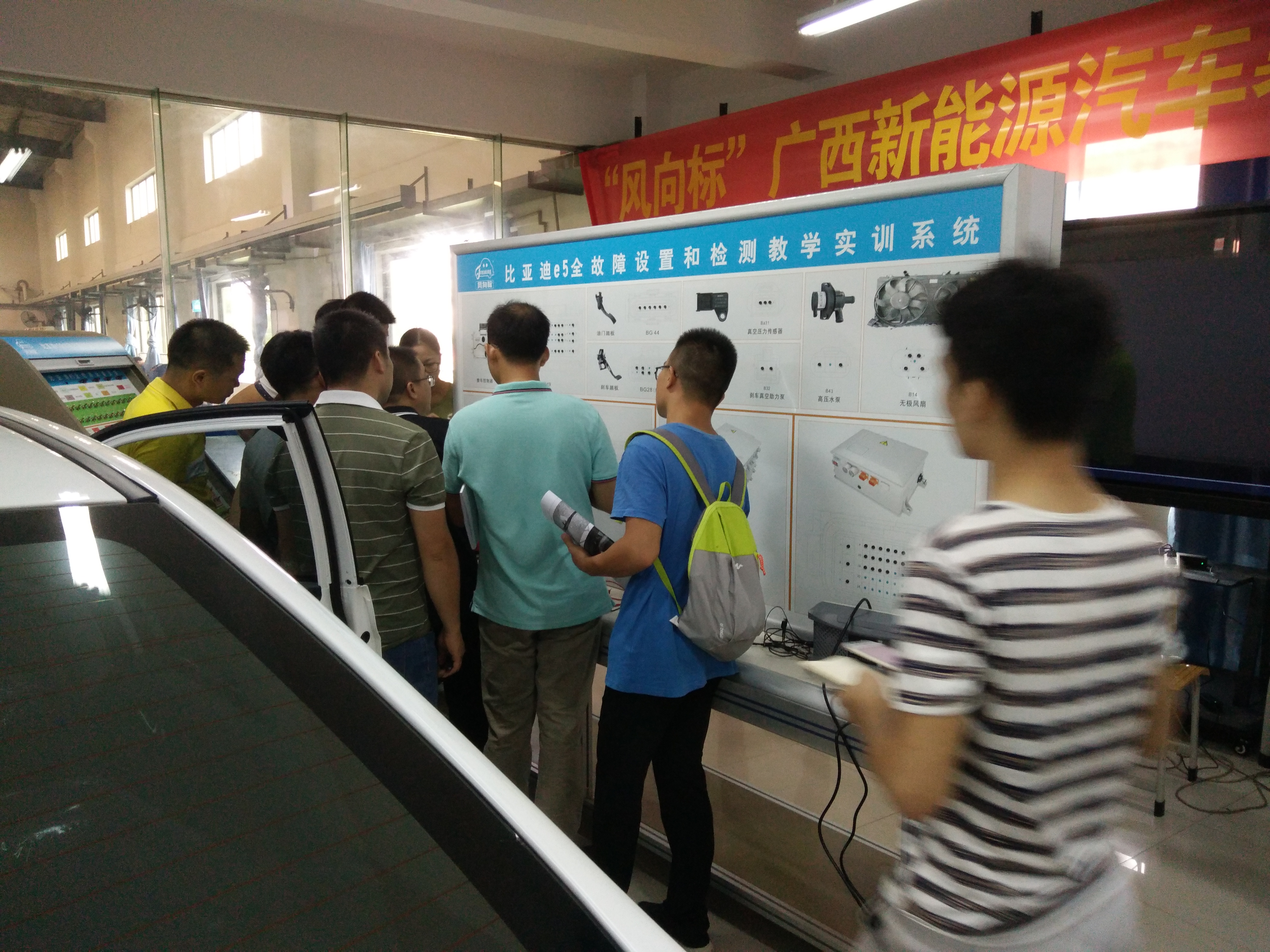 深圳風(fēng)向標教育資源股份有限公司