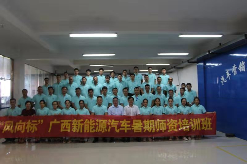 深圳風(fēng)向標教育資源股份有限公司
