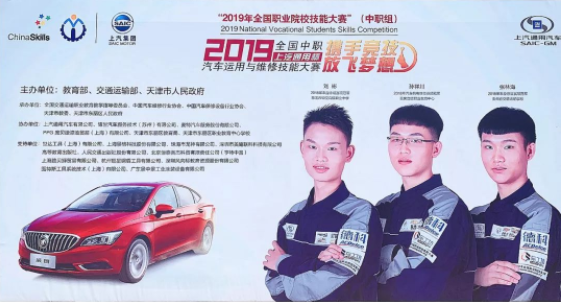 深圳風(fēng)向標教育資源股份有限公司