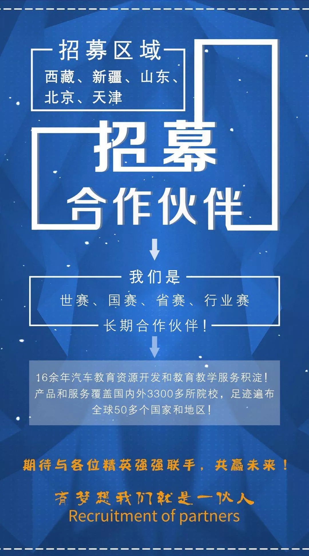 深圳風(fēng)向標教育資源股份有限公司