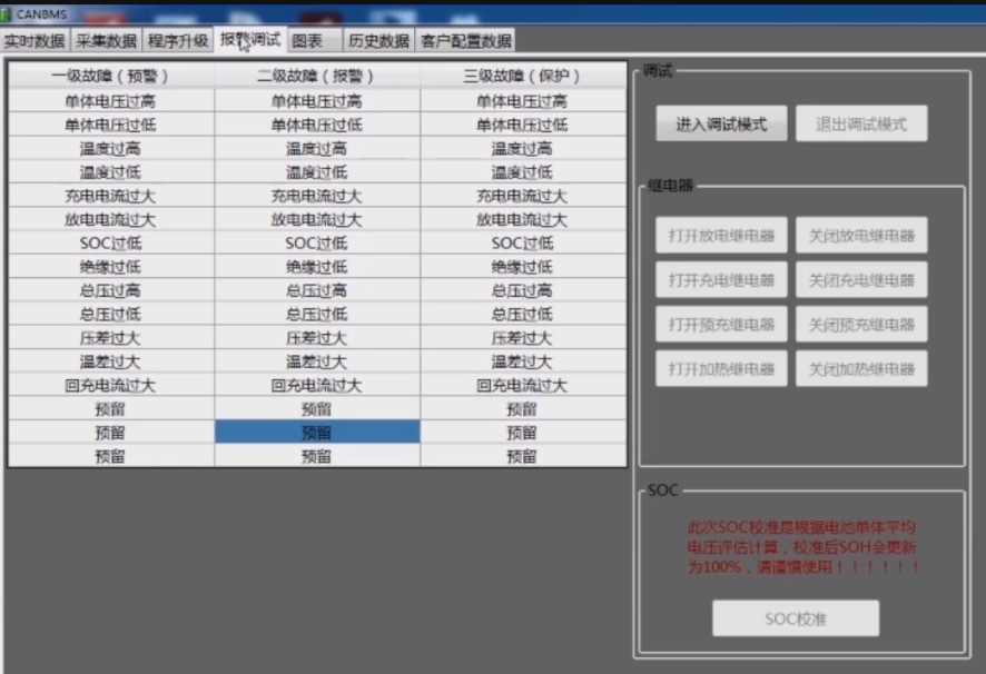 深圳風(fēng)向標教育資源股份有限公司 深圳風(fēng)向標教育資源股份有限公司