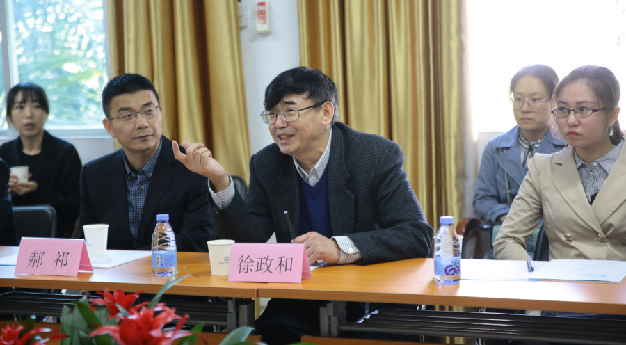 深圳風(fēng)向標教育資源股份有限公司