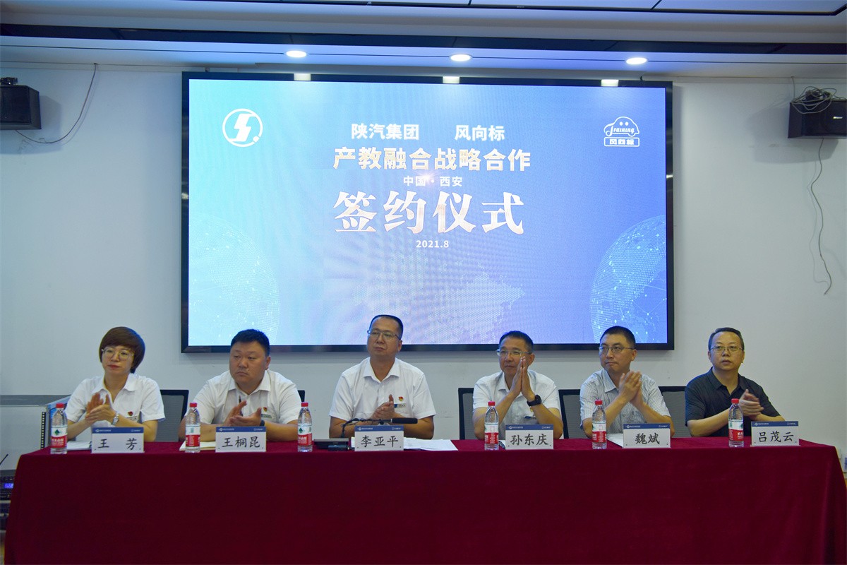 深圳風(fēng)向標教育資源股份有限公司 深圳風(fēng)向標教育資源股份有限公司