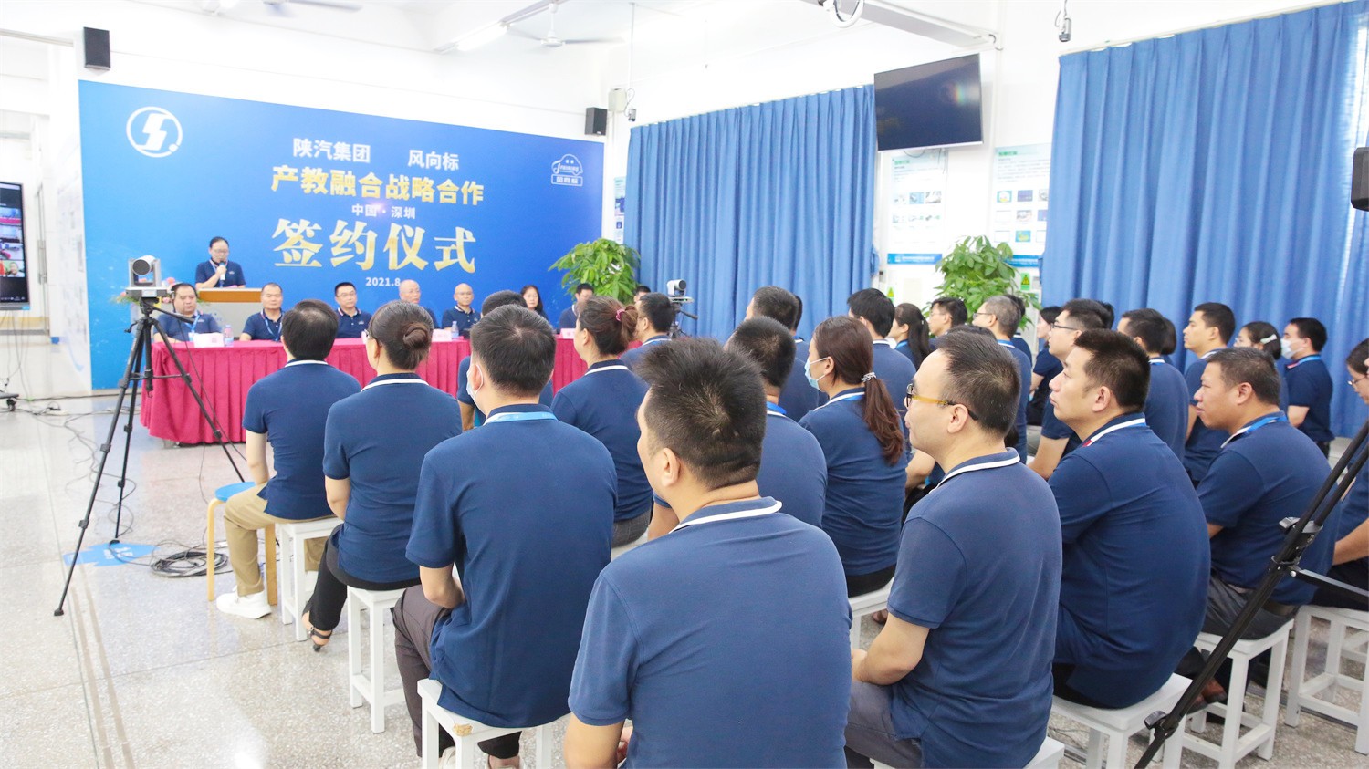 深圳風(fēng)向標教育資源股份有限公司 深圳風(fēng)向標教育資源股份有限公司
