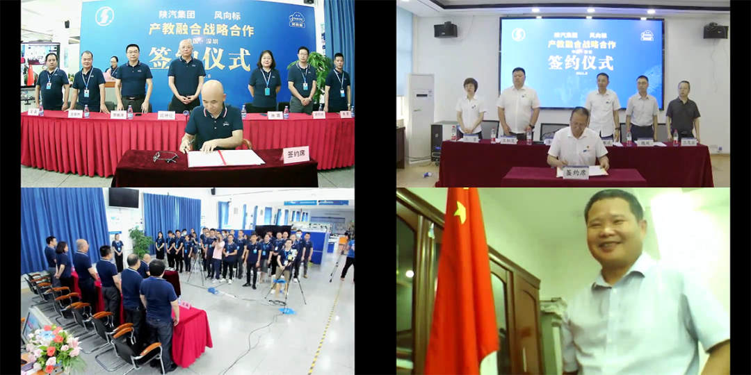深圳風(fēng)向標教育資源股份有限公司 深圳風(fēng)向標教育資源股份有限公司