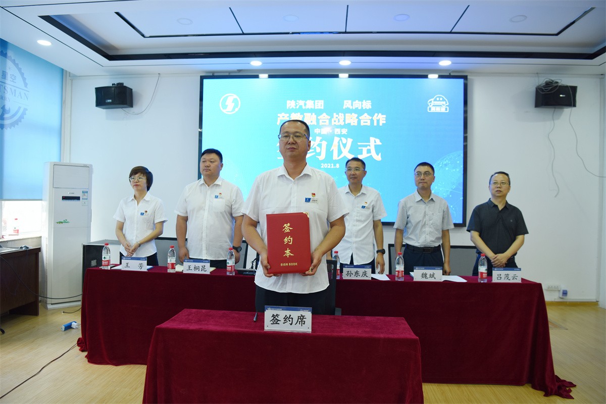 深圳風(fēng)向標教育資源股份有限公司 深圳風(fēng)向標教育資源股份有限公司