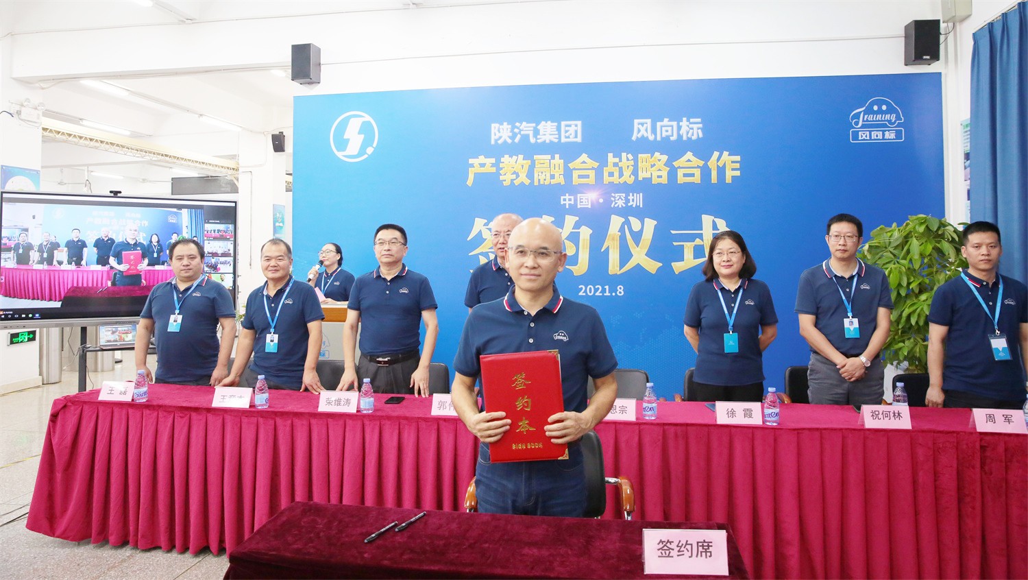 深圳風(fēng)向標教育資源股份有限公司 深圳風(fēng)向標教育資源股份有限公司