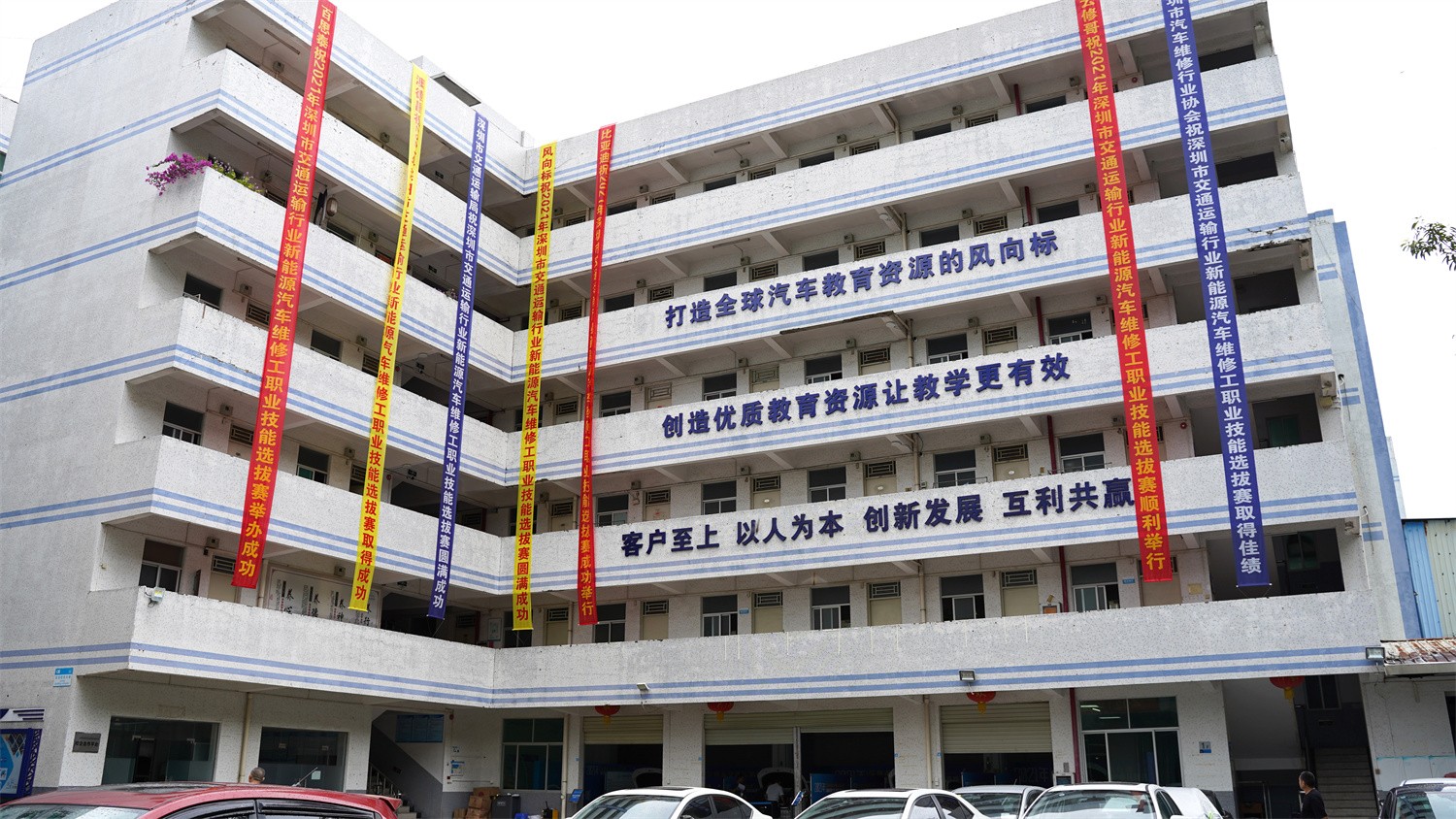 深圳風(fēng)向標教育資源股份有限公司