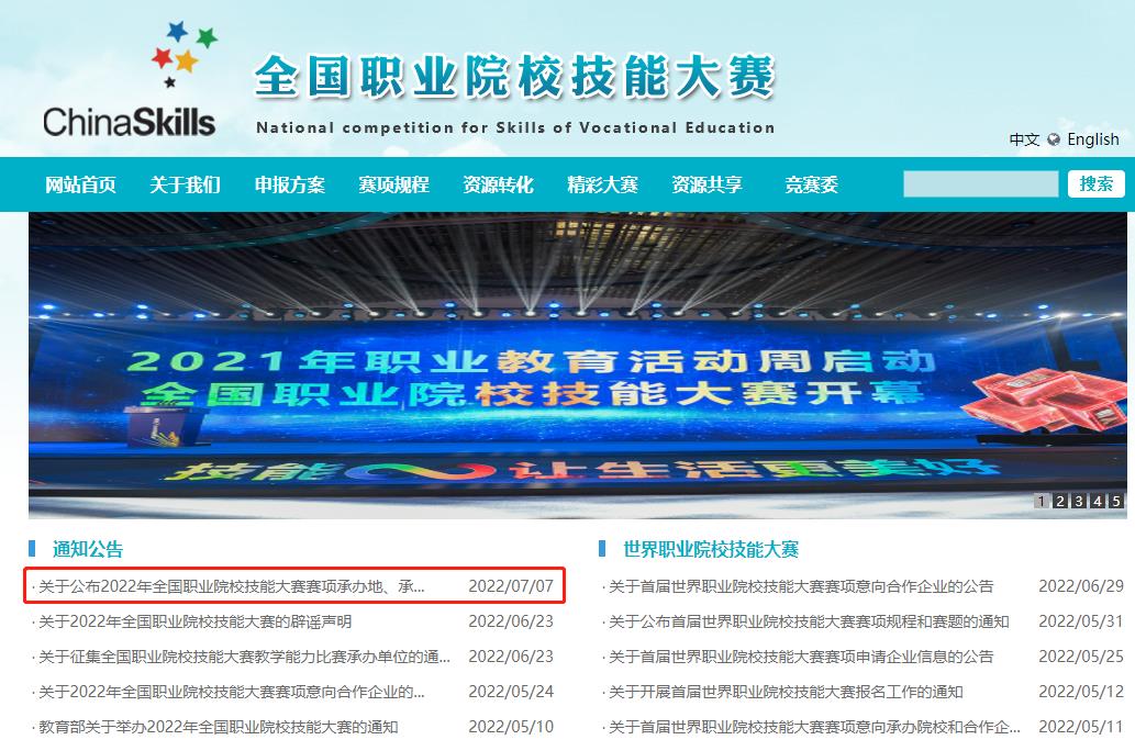 深圳風(fēng)向標教育資源股份有限公司