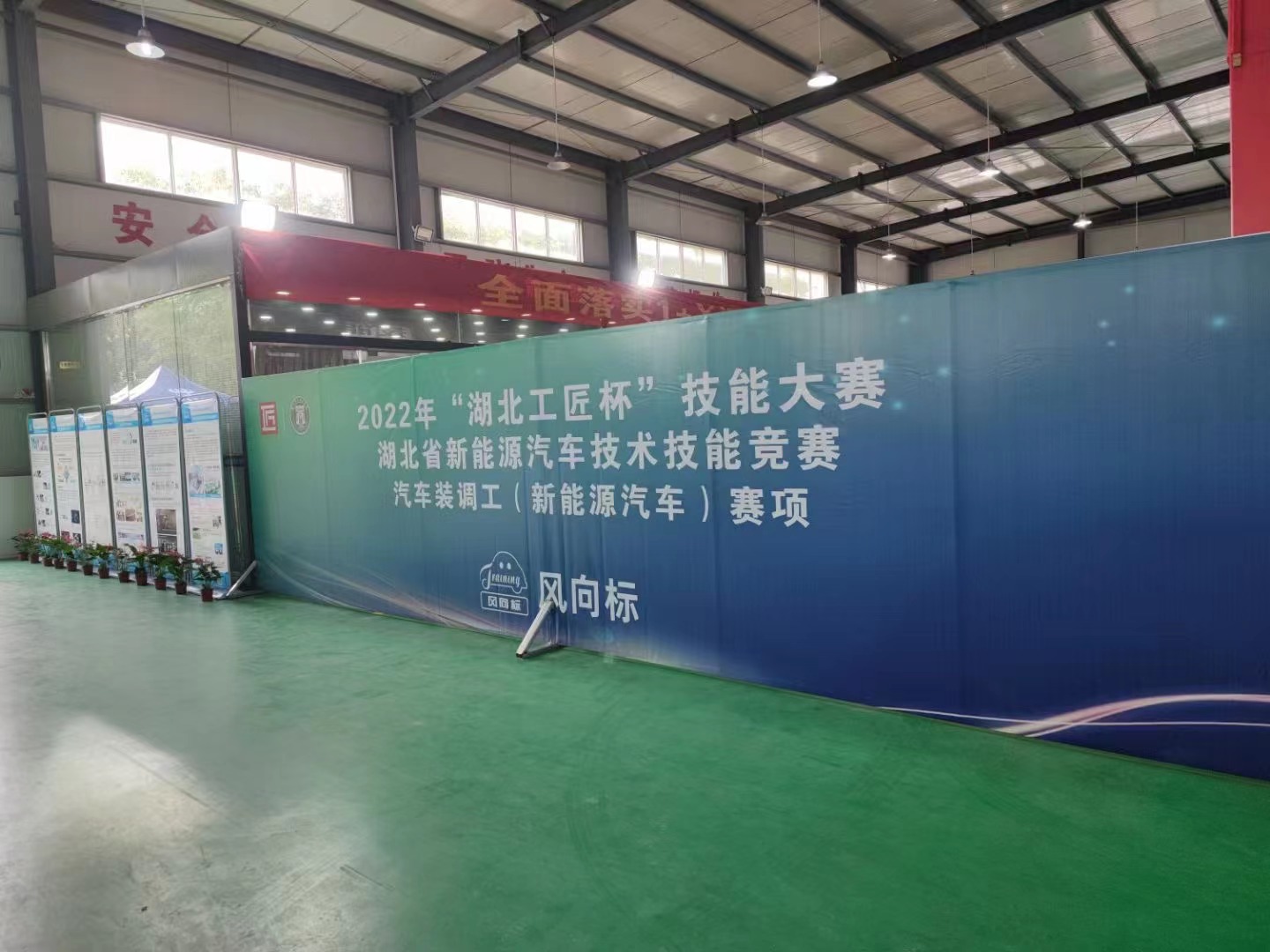 深圳風(fēng)向標教育資源股份有限公司
