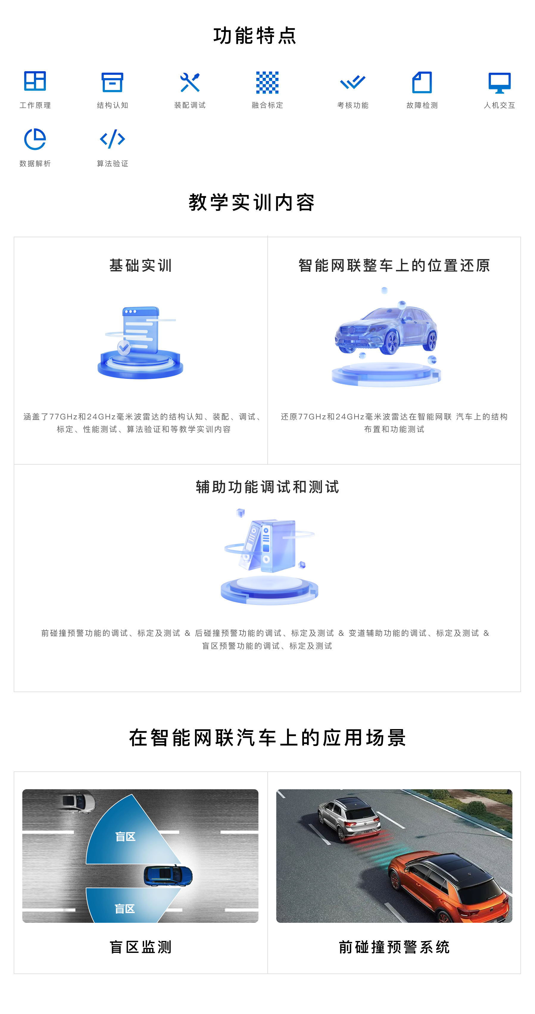 深圳風(fēng)向標教育資源股份有限公司 深圳風(fēng)向標教育資源股份有限公司