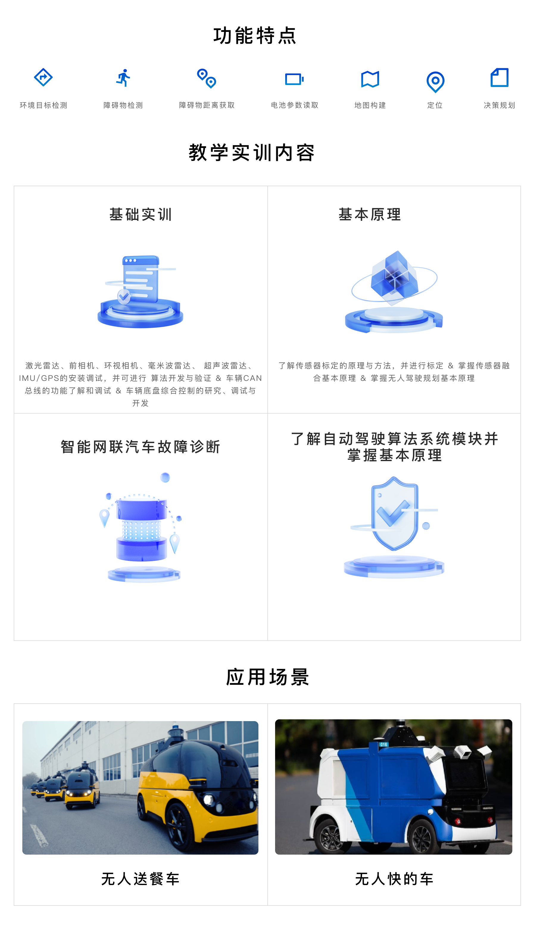 深圳風(fēng)向標教育資源股份有限公司 深圳風(fēng)向標教育資源股份有限公司