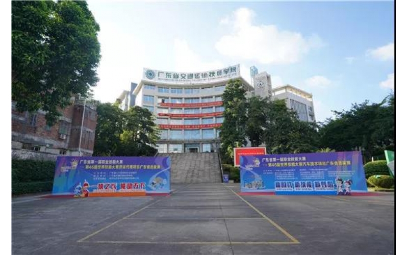 風(fēng)向標支持廣東省首屆職業(yè)技能大賽汽車(chē)技術(shù)項目，助力中華人民共和國第一屆職業(yè)技能大賽人才選拔