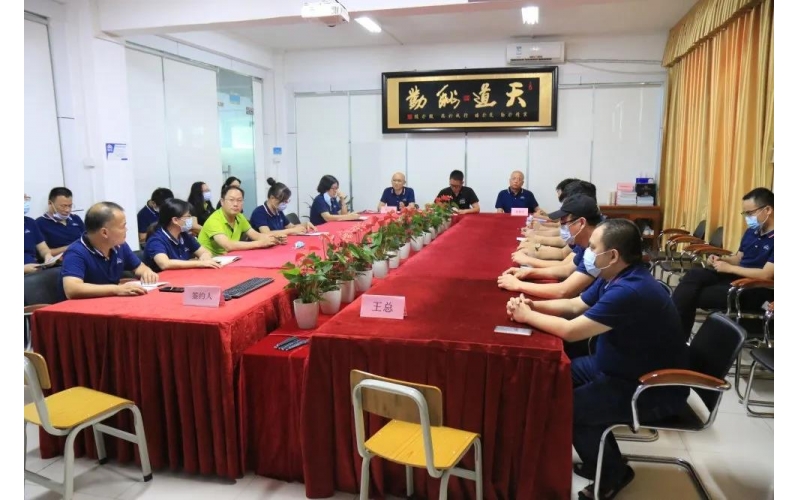 明確目標 同創(chuàng  )共贏(yíng)-風(fēng)向標2020年度目標責任書(shū)簽訂儀式圓滿(mǎn)舉行！