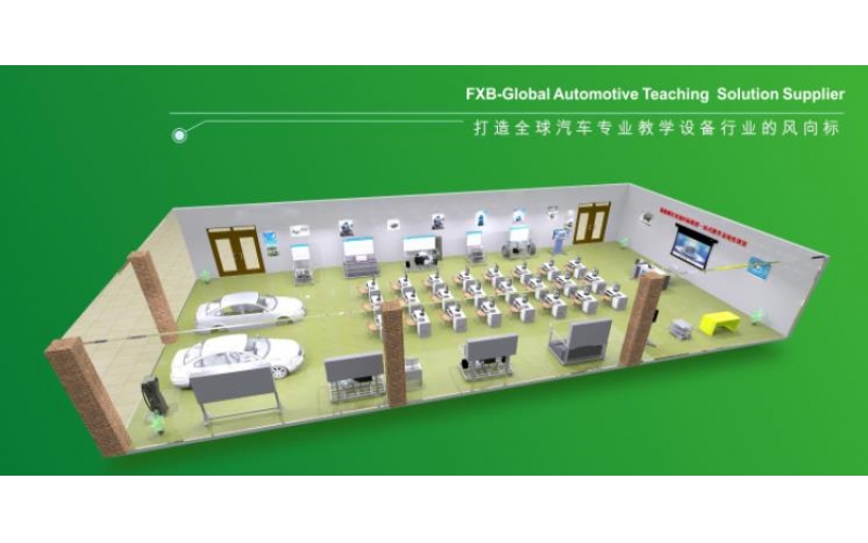 比亞迪新能源純電動(dòng)轎車(chē)實(shí)訓室一站式方案